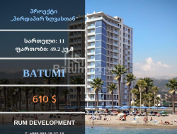 Квартира 2-комн 49 м² - Шерифа Химшиашвили, Батуми