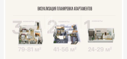 Квартира 2-комн 44.8 м² - Тбел-Абусеридзе, Батуми