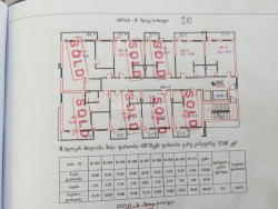Квартира 39.1 м² - Шерифа Химшиашвили, Батуми, Грузия